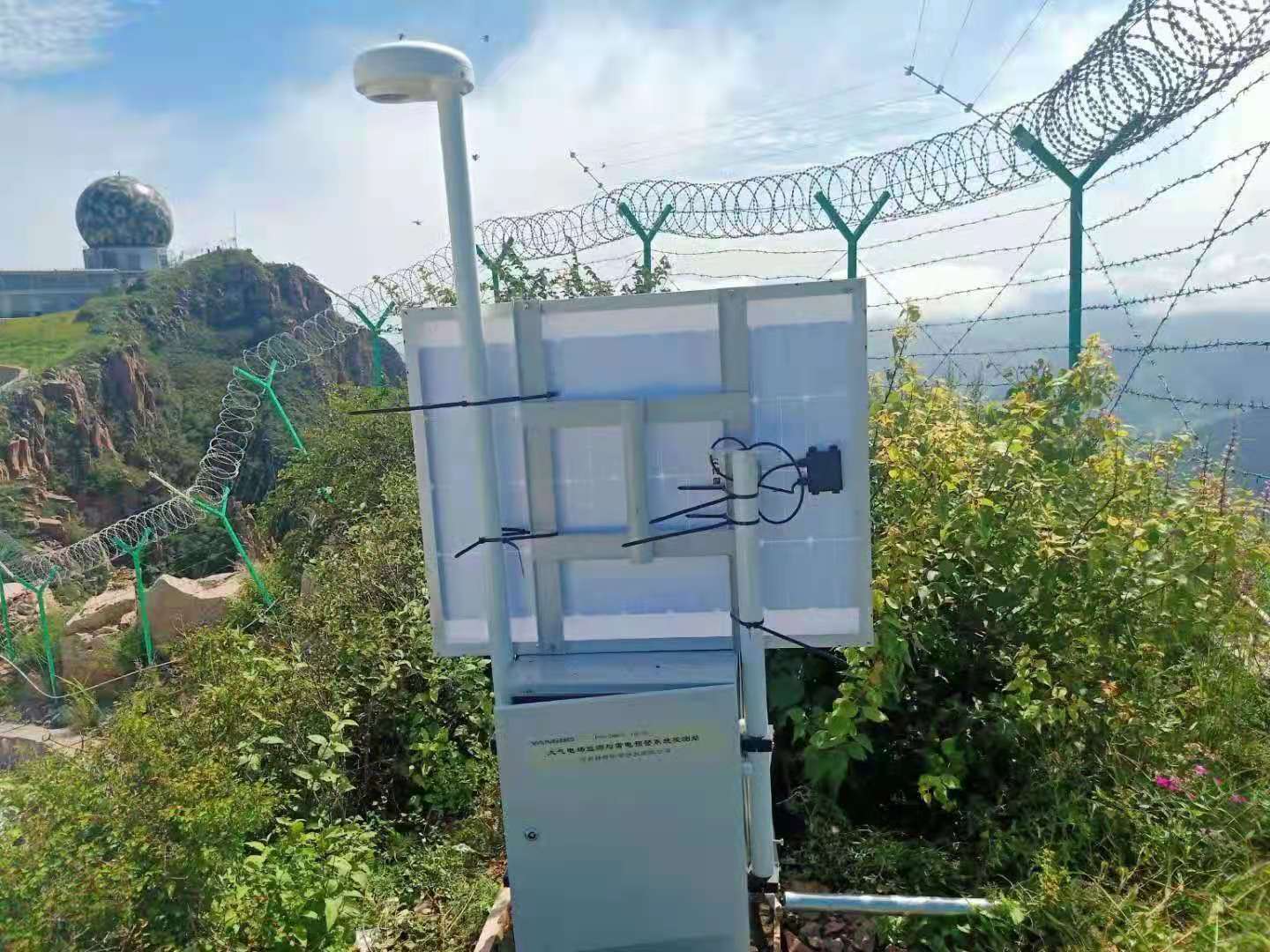 景區雷電預警系統