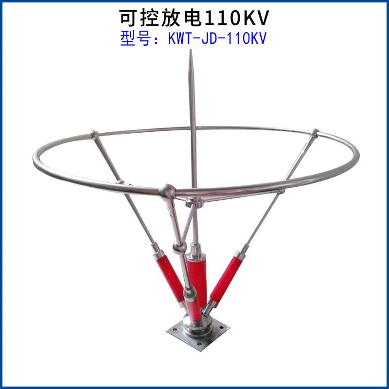 電力專用避雷針