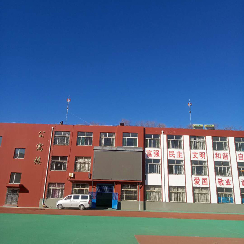 尖山學校防雷檢測
