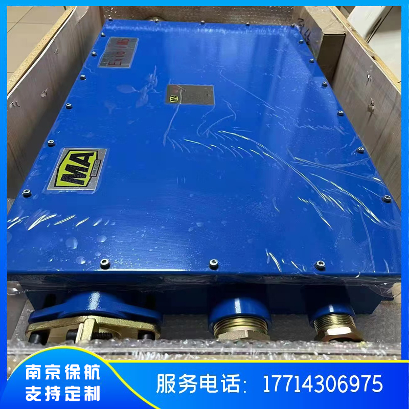 50路礦用高壓接閃防雷器