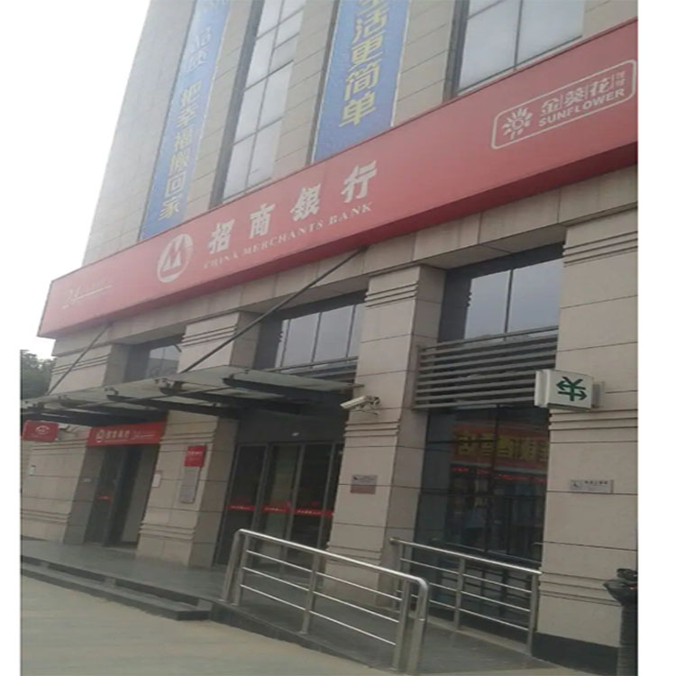 招商銀行南京弘陽支行防雷工程