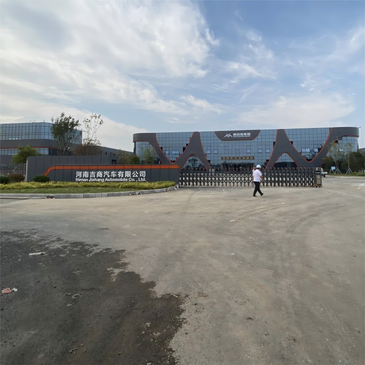 河南吉商汽車有限公司  高端A型智能房車全系列產品汽車零部件產業園