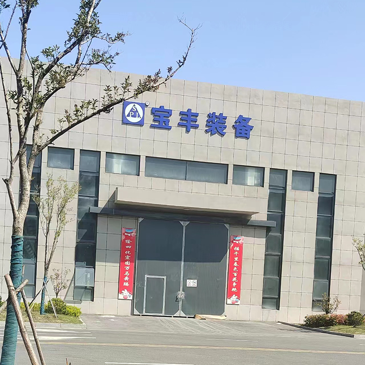 江蘇鹽城寶豐新能源廠房防雷檢測